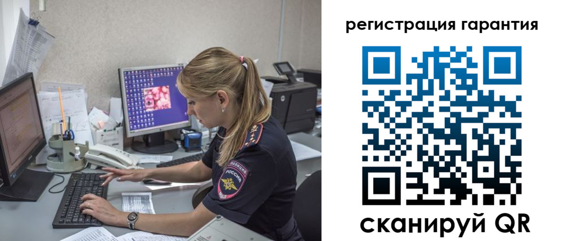временная регистрация собственник в Камчатской области