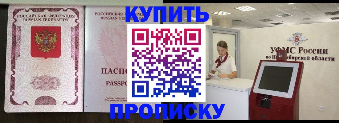 регистрация для дет. сада в Камчатской области