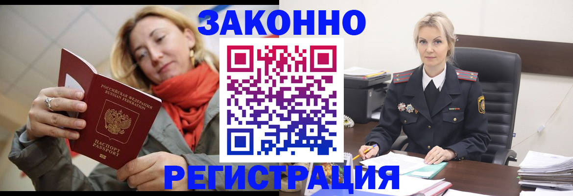 пропишу в квартире в Камчатской области
