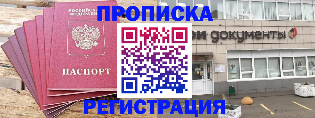 регистрация для школы в Камчатской области